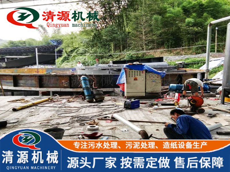 河北邢臺造紙污水處理設備項目