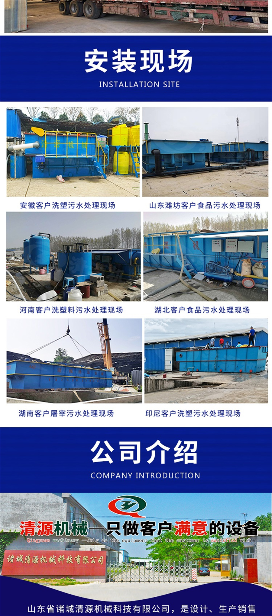 渦凹氣浮機_007.jpg 渦凹氣浮機_007.jpg