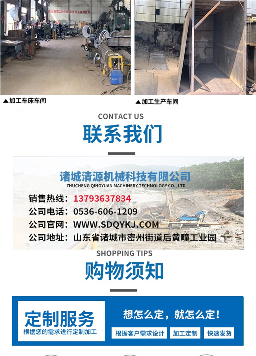 帶式壓濾機詳情頁_009.jpg 帶式壓濾機詳情頁_009.jpg