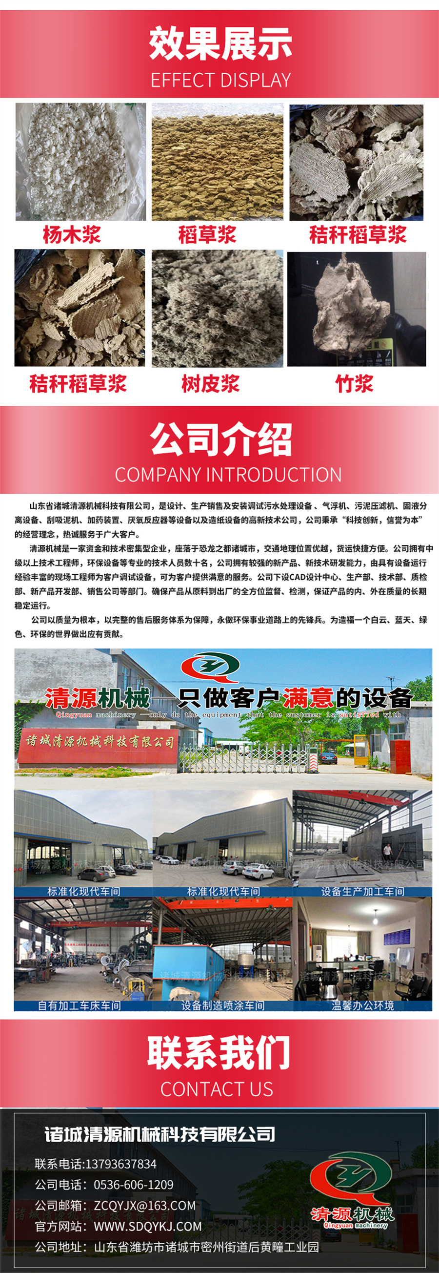 公司介紹3.jpg 公司介紹3.jpg